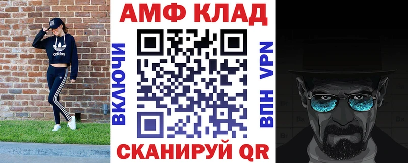 что такое наркотик  Гаджиево  Амфетамин 98% 
