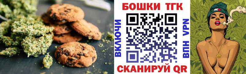 Cannafood конопля  продажа наркотиков  Гаджиево 