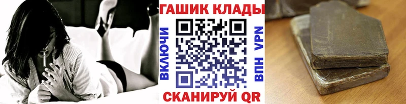 гидра зеркало  Гаджиево  ГАШ убойный 