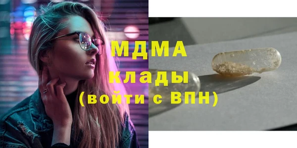 MESCALINE Алексин
