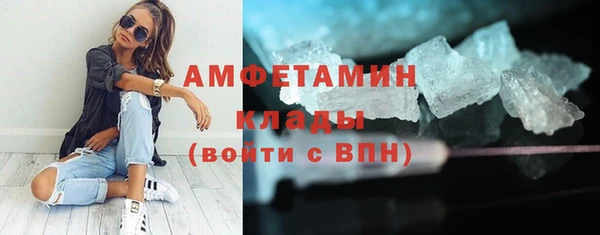 2c-b Абаза