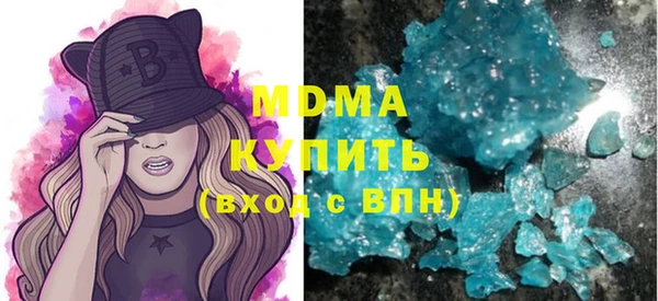 MESCALINE Алексин