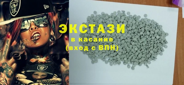 ECSTASY Алексеевка