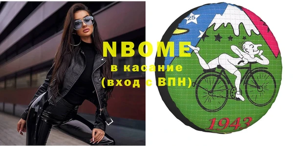 MESCALINE Алексин