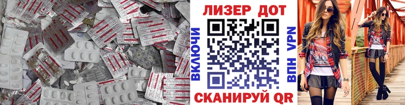 закладка Гаджиево Лсд 25 экстази ecstasy