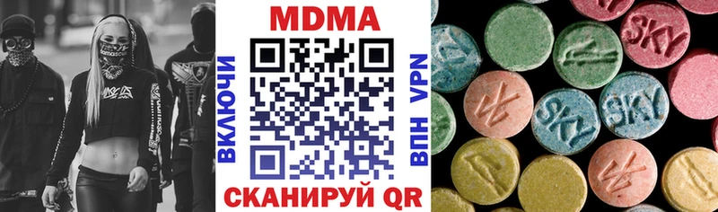 MDMA кристаллы  купить   Гаджиево 