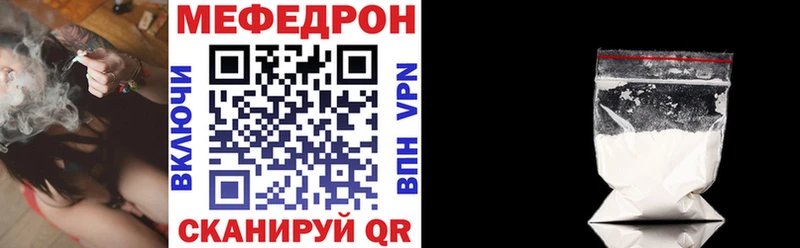 Меф  Гаджиево