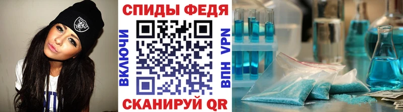 МЕТАМФЕТАМИН витя  сколько стоит  Гаджиево 