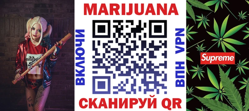 Бошки Шишки THC 21%  купить   Гаджиево 